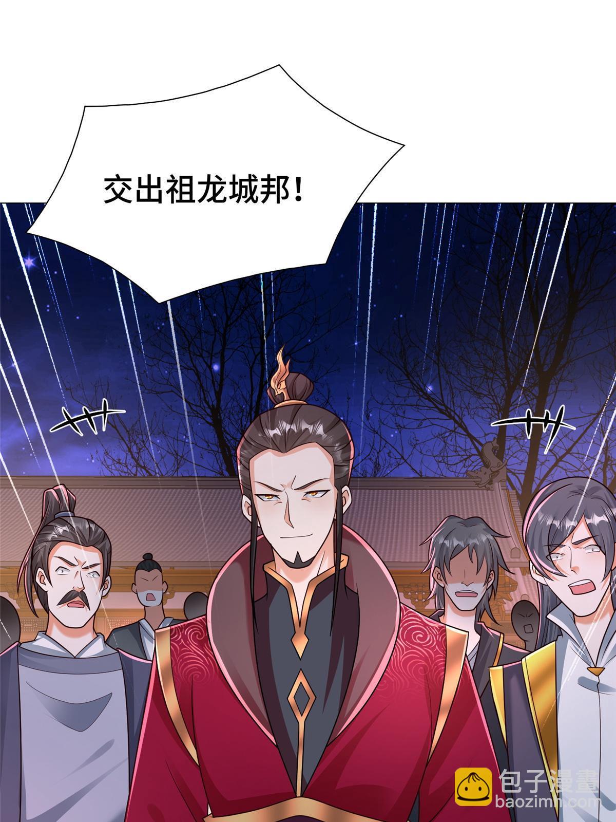 331 能屈能伸大丈夫(1/2)-第336话