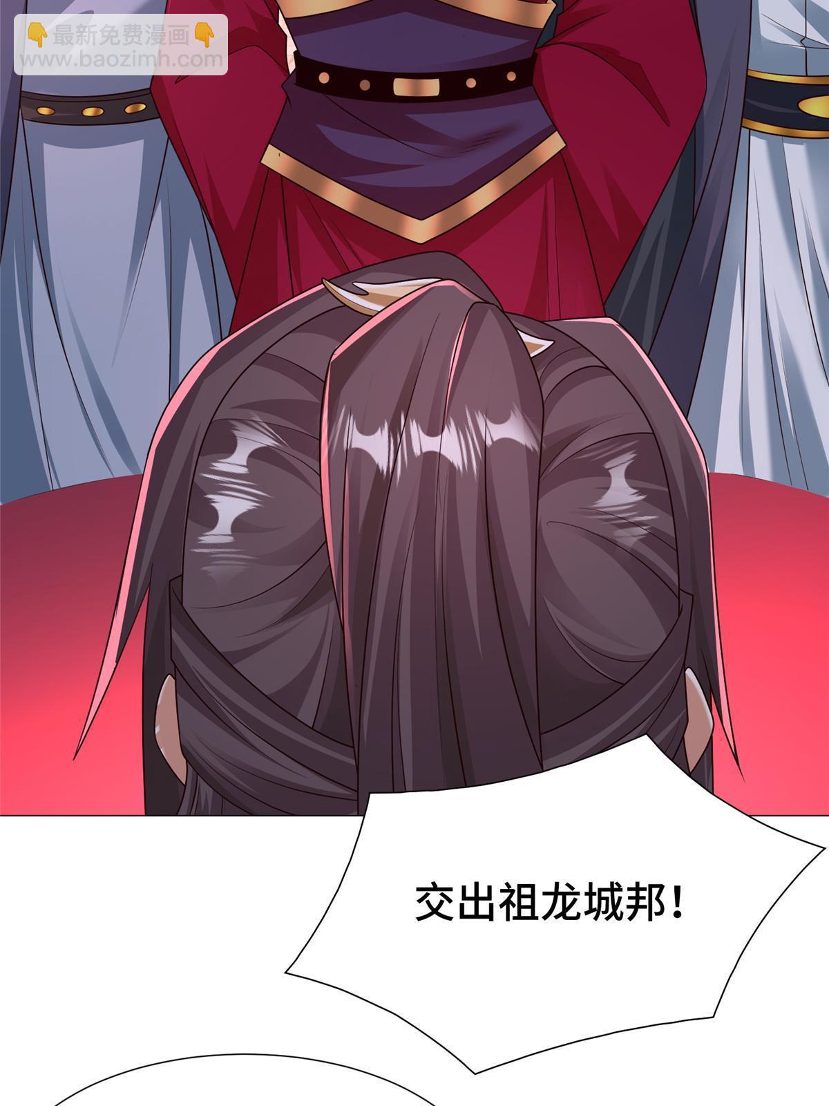 331 能屈能伸大丈夫(1/2)-第336话