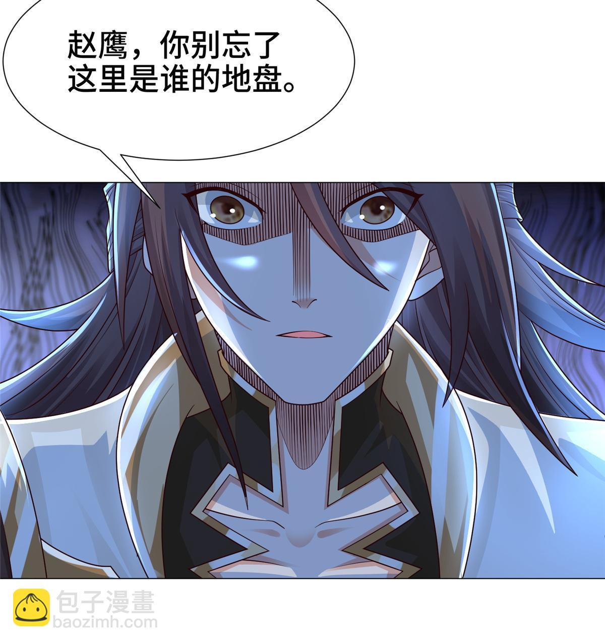 331 能屈能伸大丈夫(1/2)-第336话