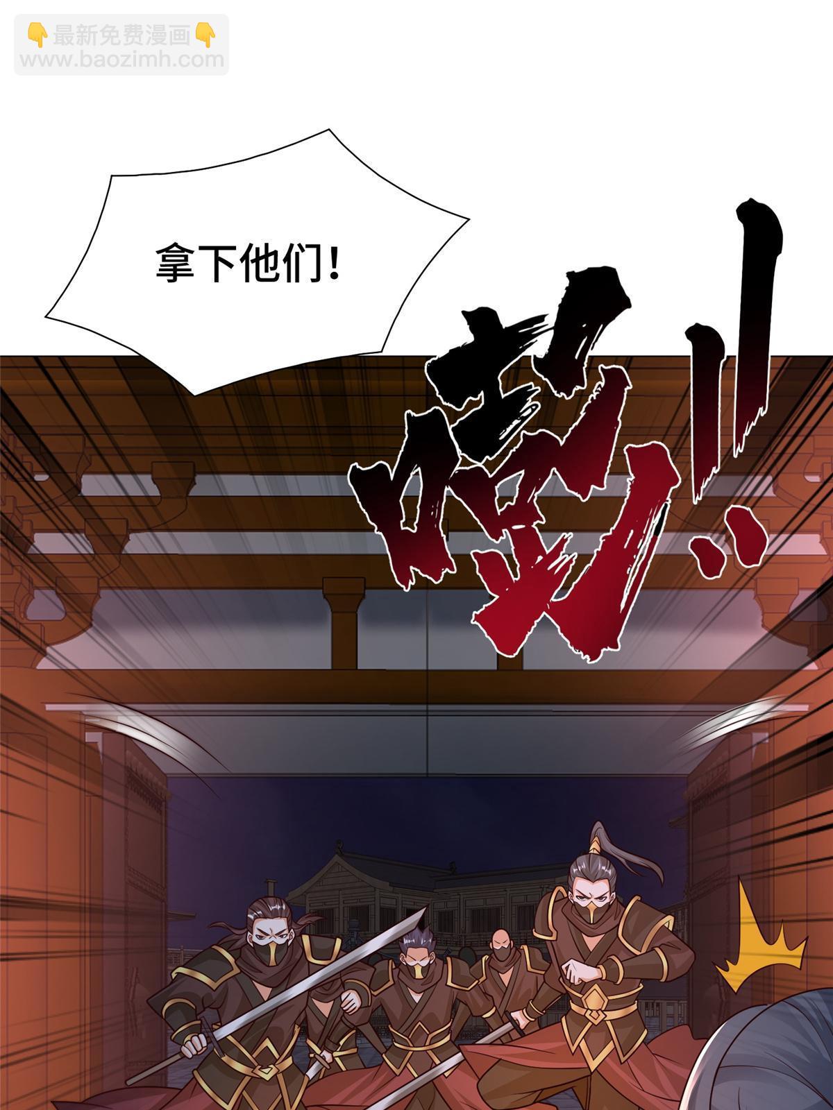 331 能屈能伸大丈夫(1/2)-第336话