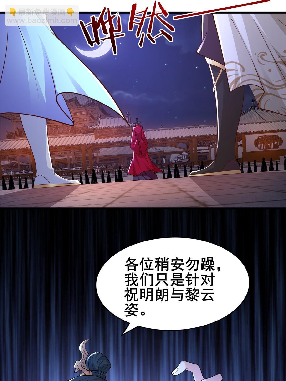 331 能屈能伸大丈夫(1/2)-第336话