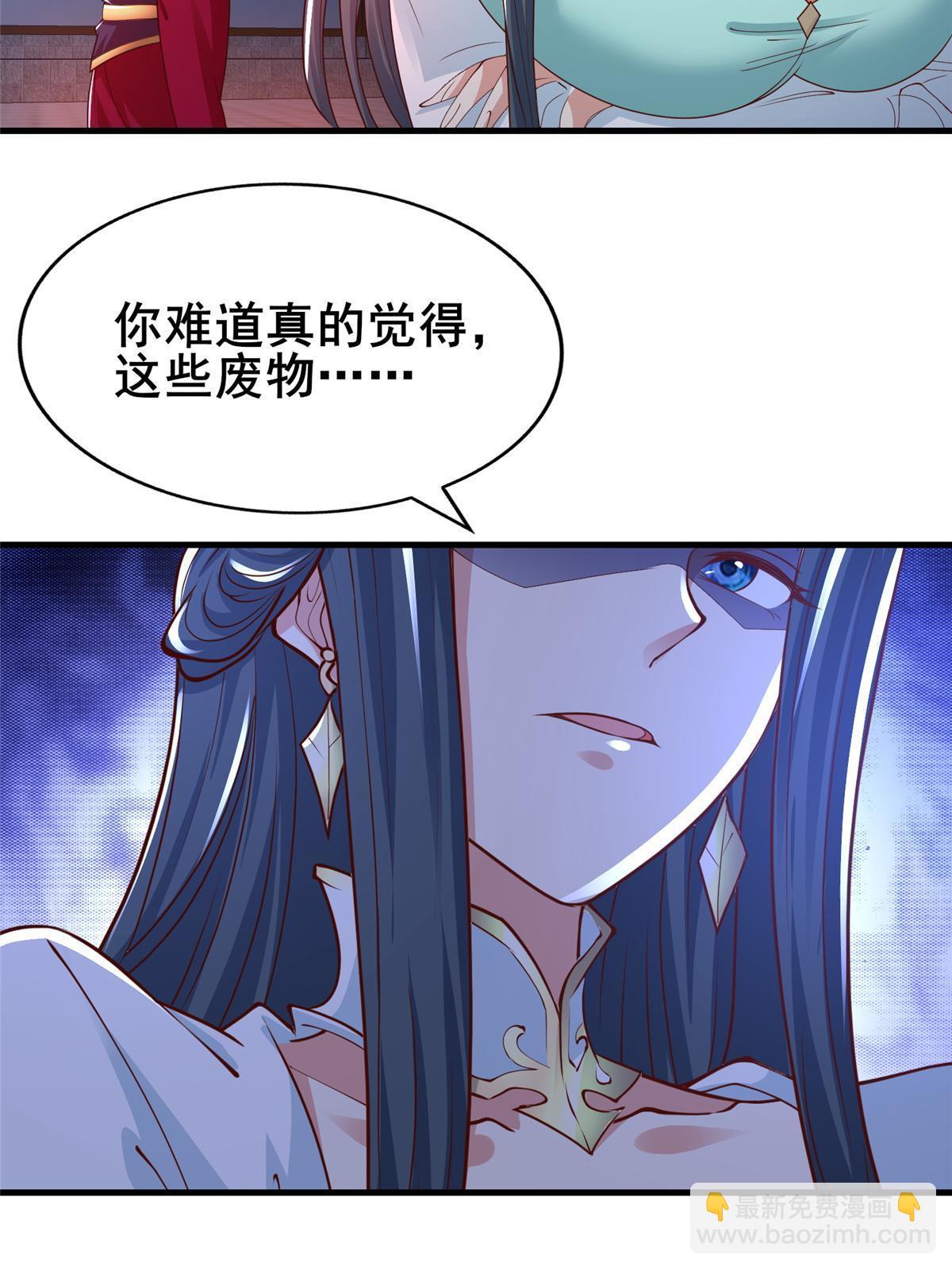 331 能屈能伸大丈夫(1/2)-第336话