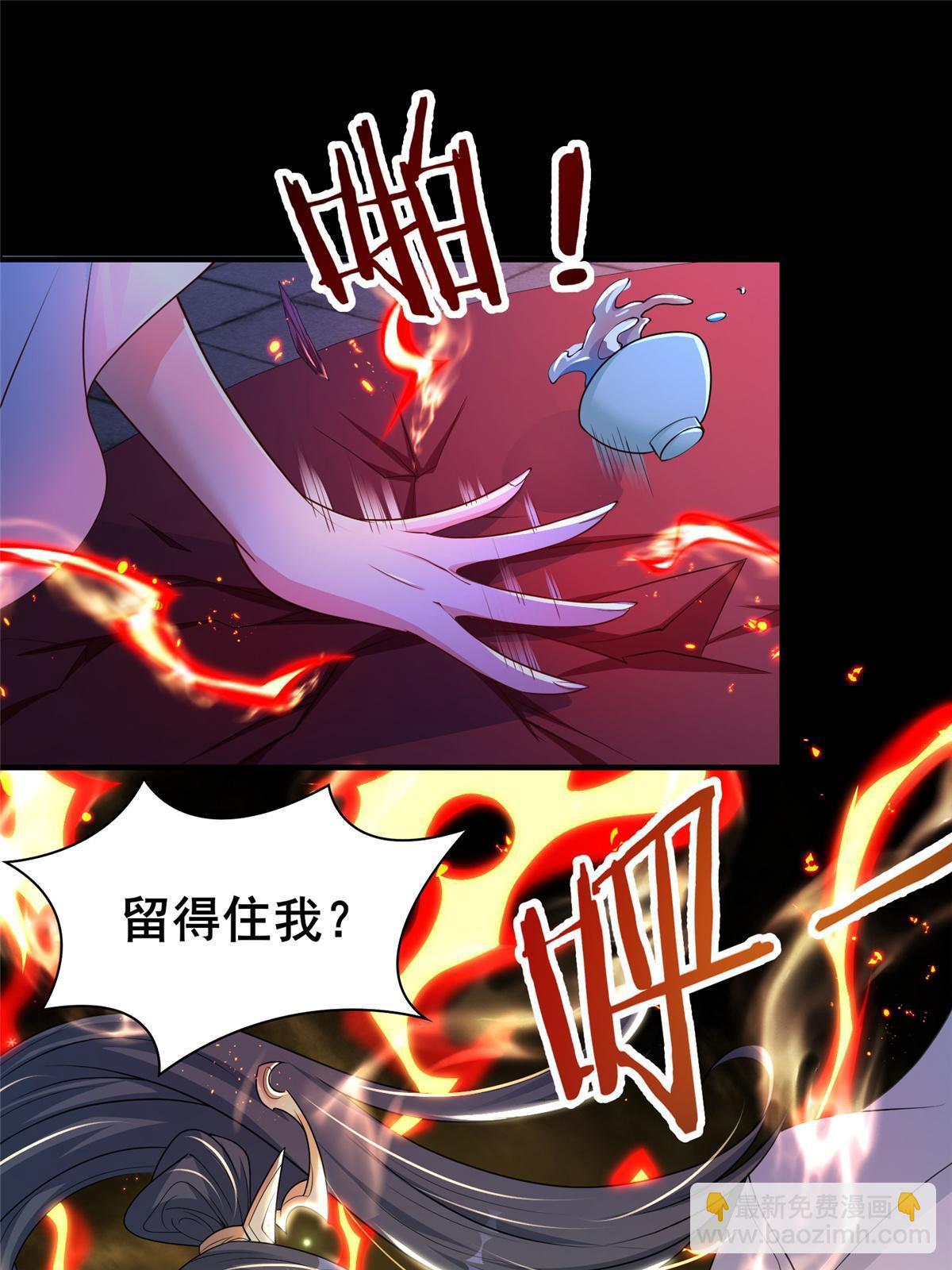 331 能屈能伸大丈夫(1/2)-第336话