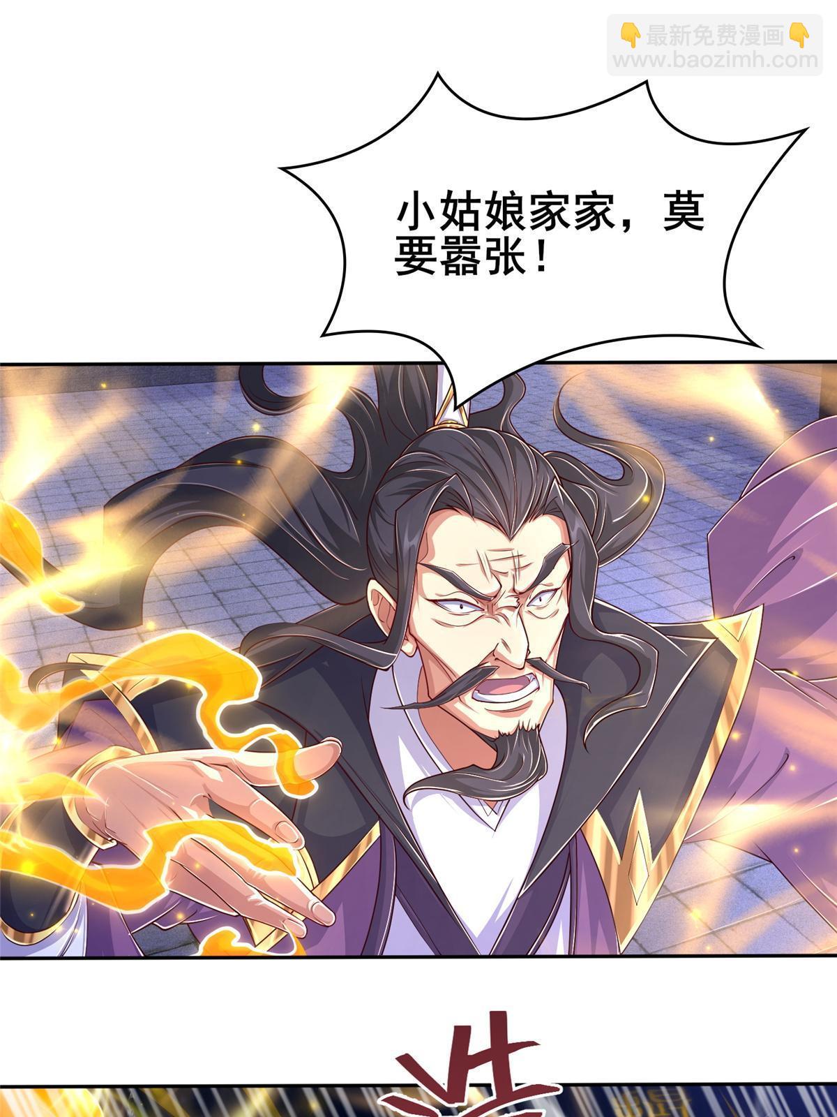331 能屈能伸大丈夫(1/2)-第336话