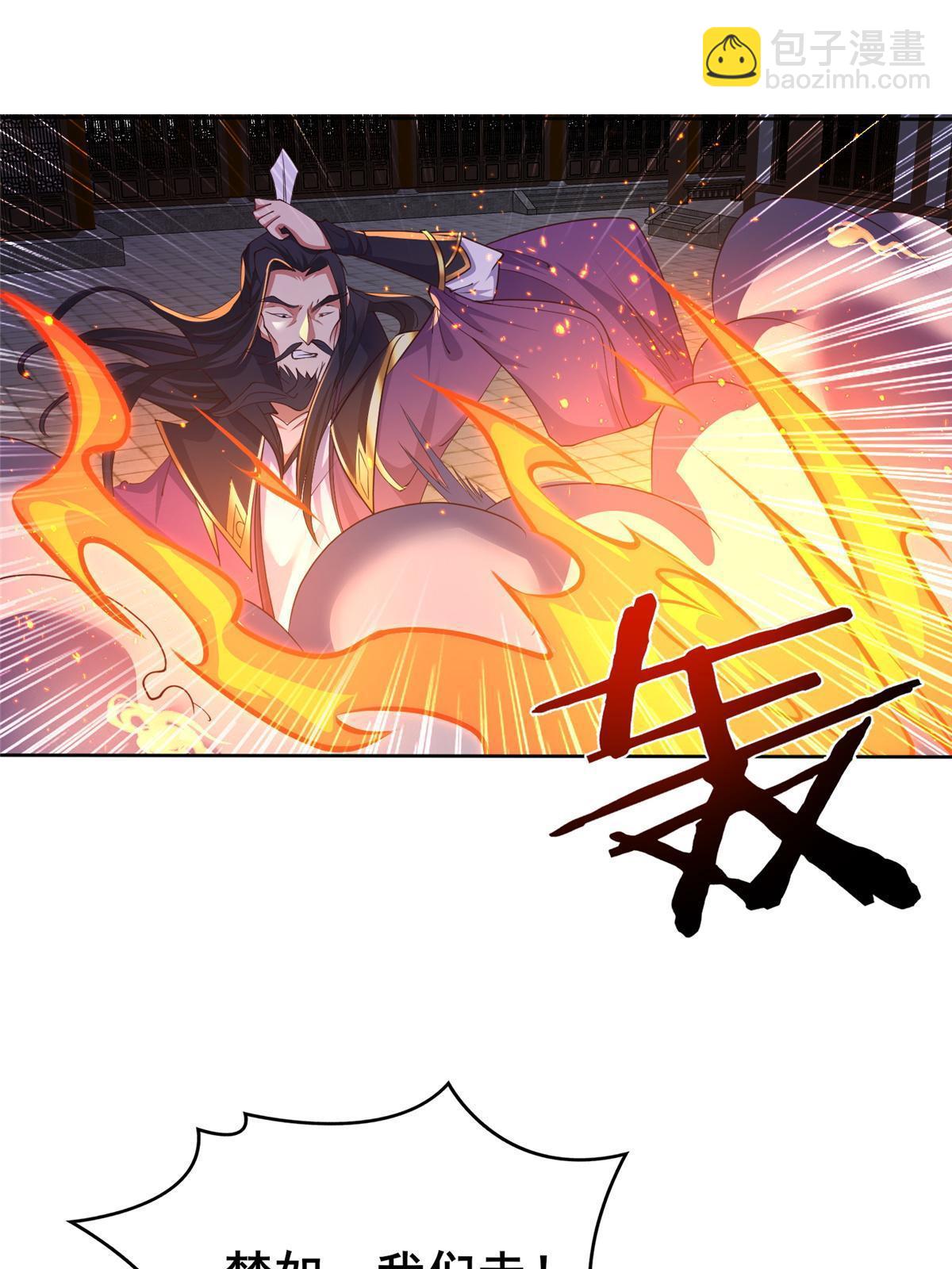 331 能屈能伸大丈夫(1/2)-第336话