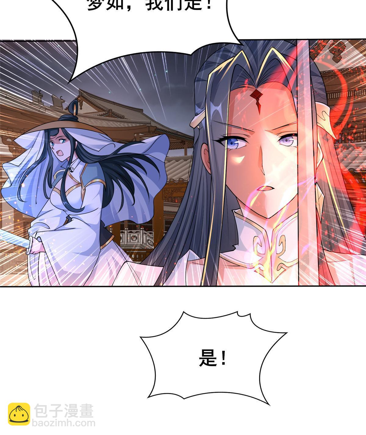 331 能屈能伸大丈夫(1/2)-第336话