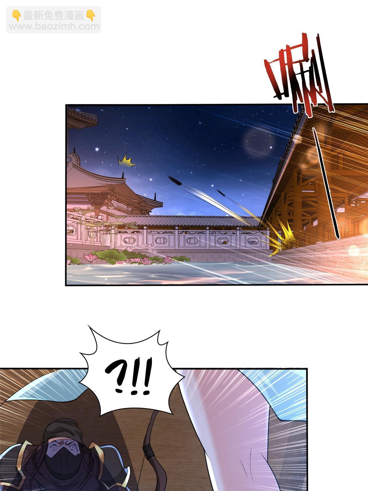 331 能屈能伸大丈夫(1/2)-第336话