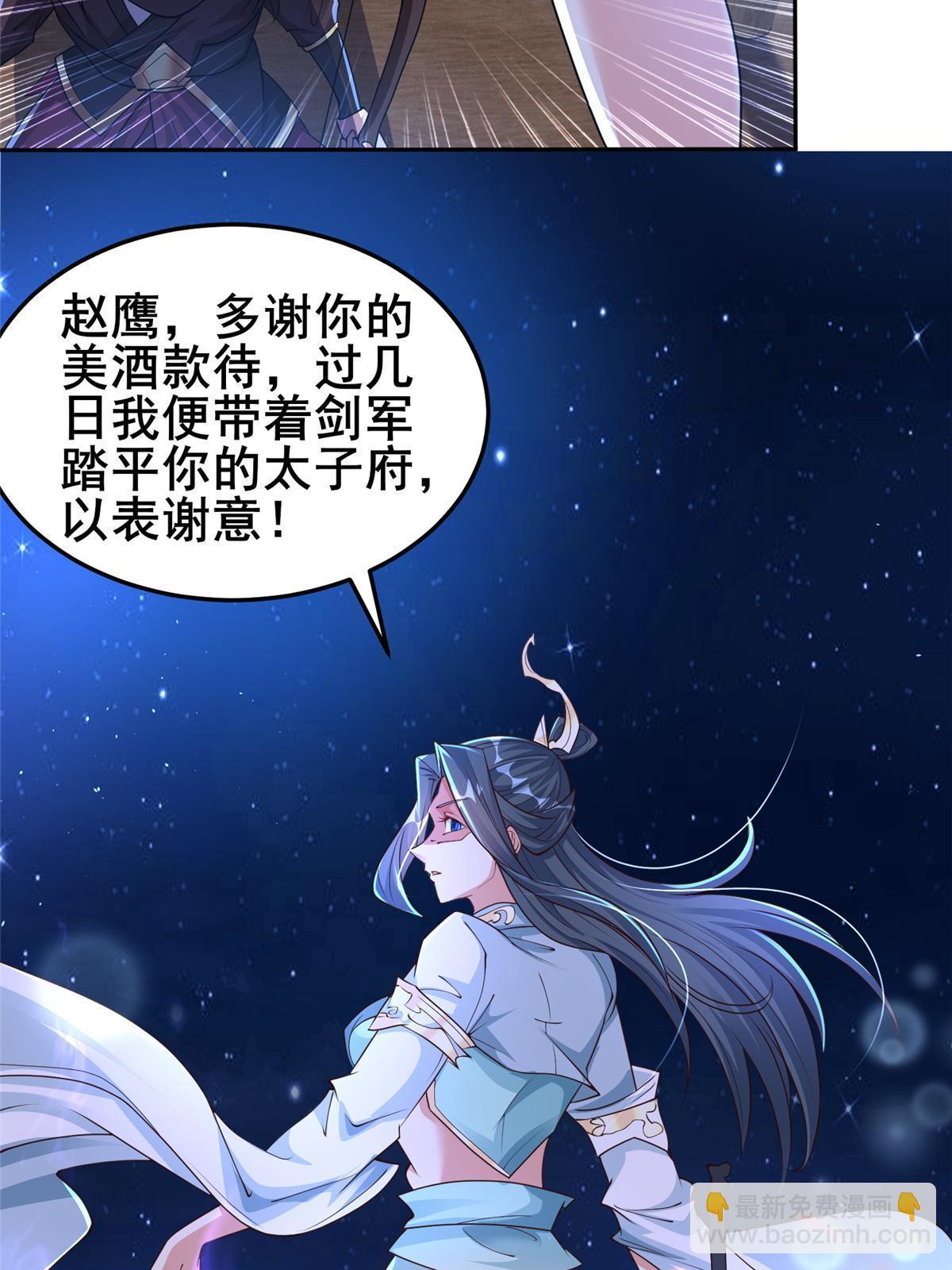 331 能屈能伸大丈夫(1/2)-第336话