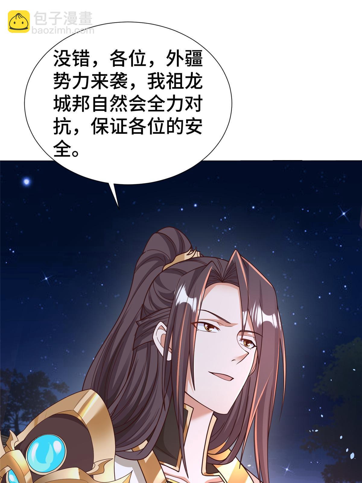 331 能屈能伸大丈夫(1/2)-第336话