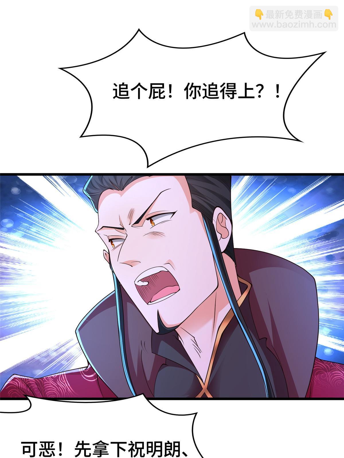 331 能屈能伸大丈夫(1/2)-第336话