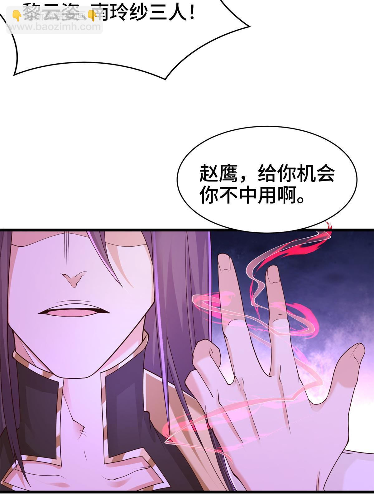 331 能屈能伸大丈夫(1/2)-第336话