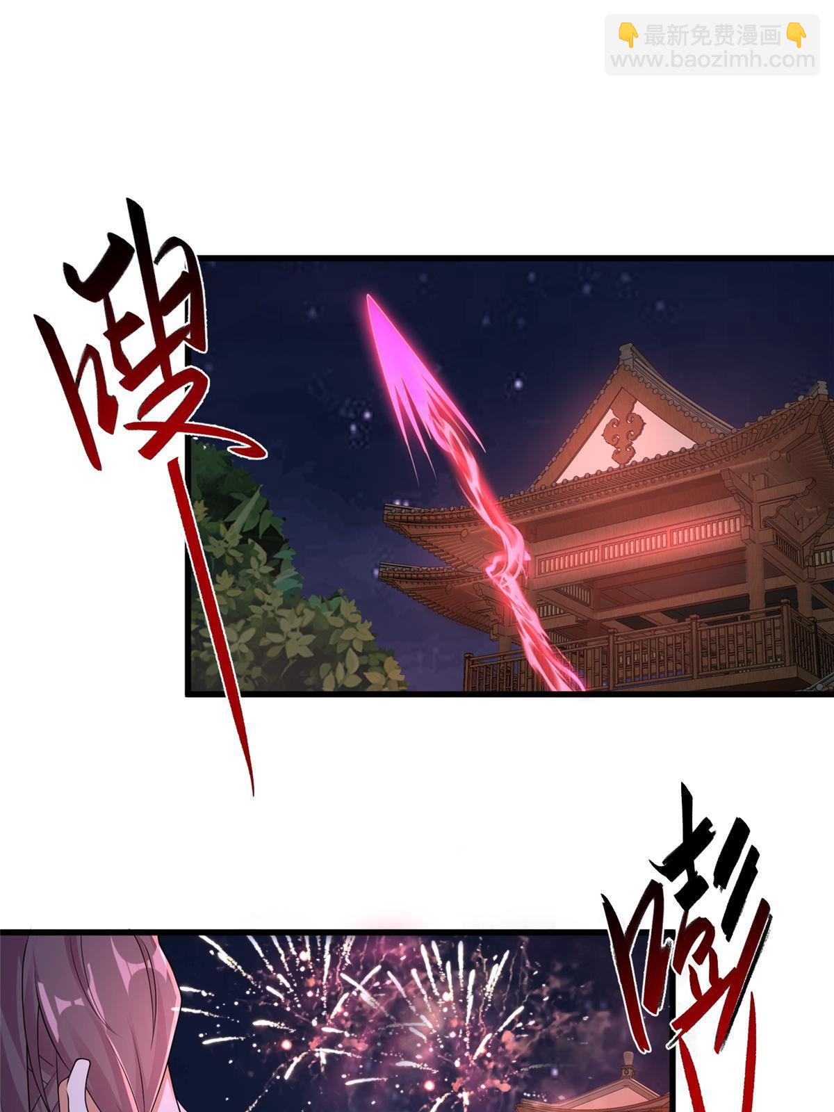 331 能屈能伸大丈夫(1/2)-第336话