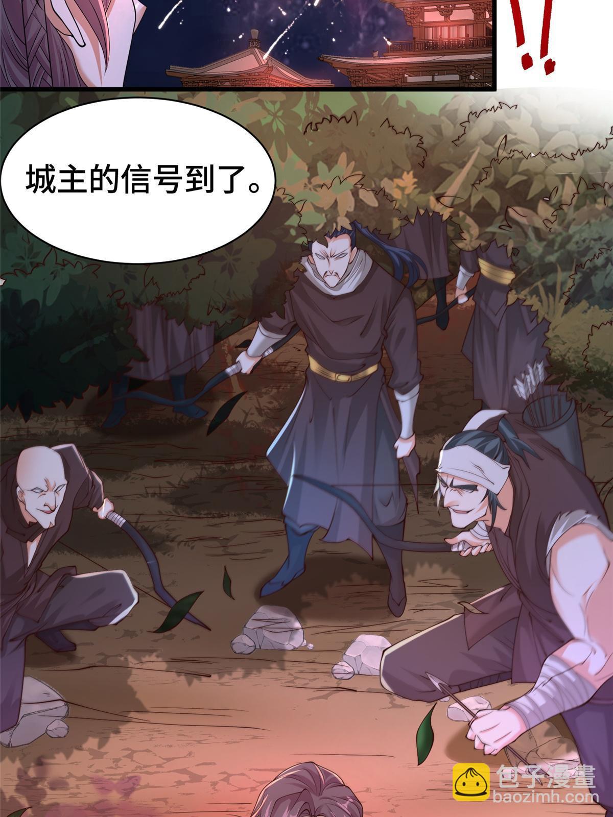331 能屈能伸大丈夫(1/2)-第336话