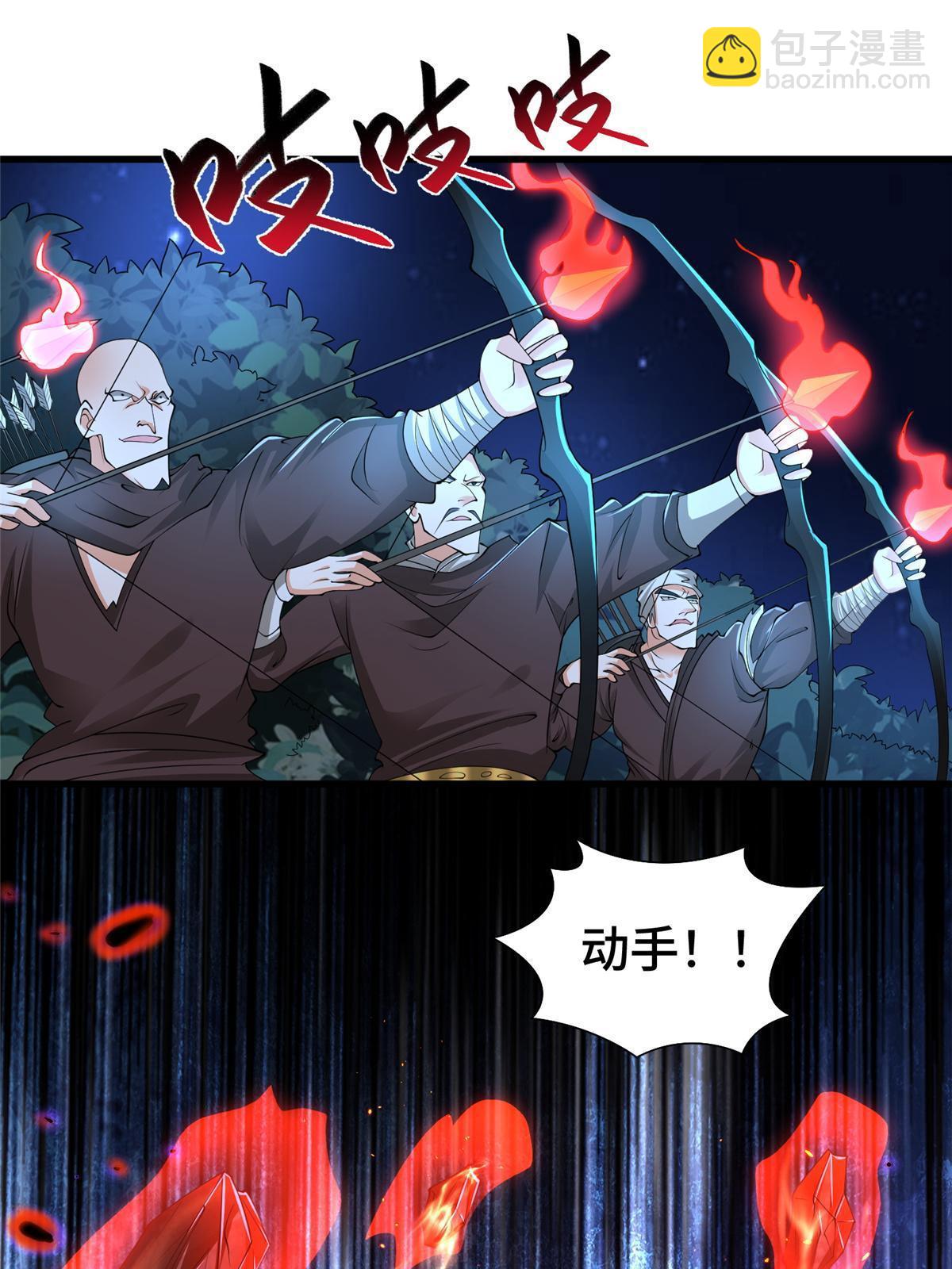 331 能屈能伸大丈夫(1/2)-第336话