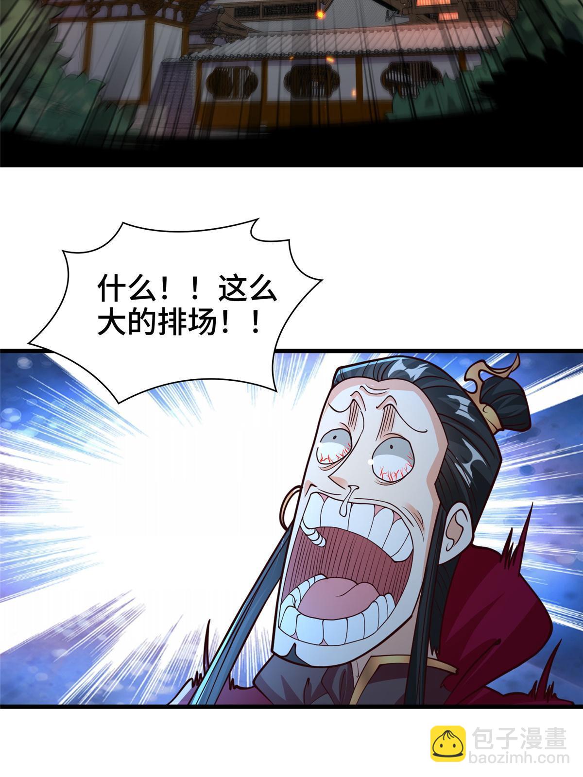 331 能屈能伸大丈夫(1/2)-第336话