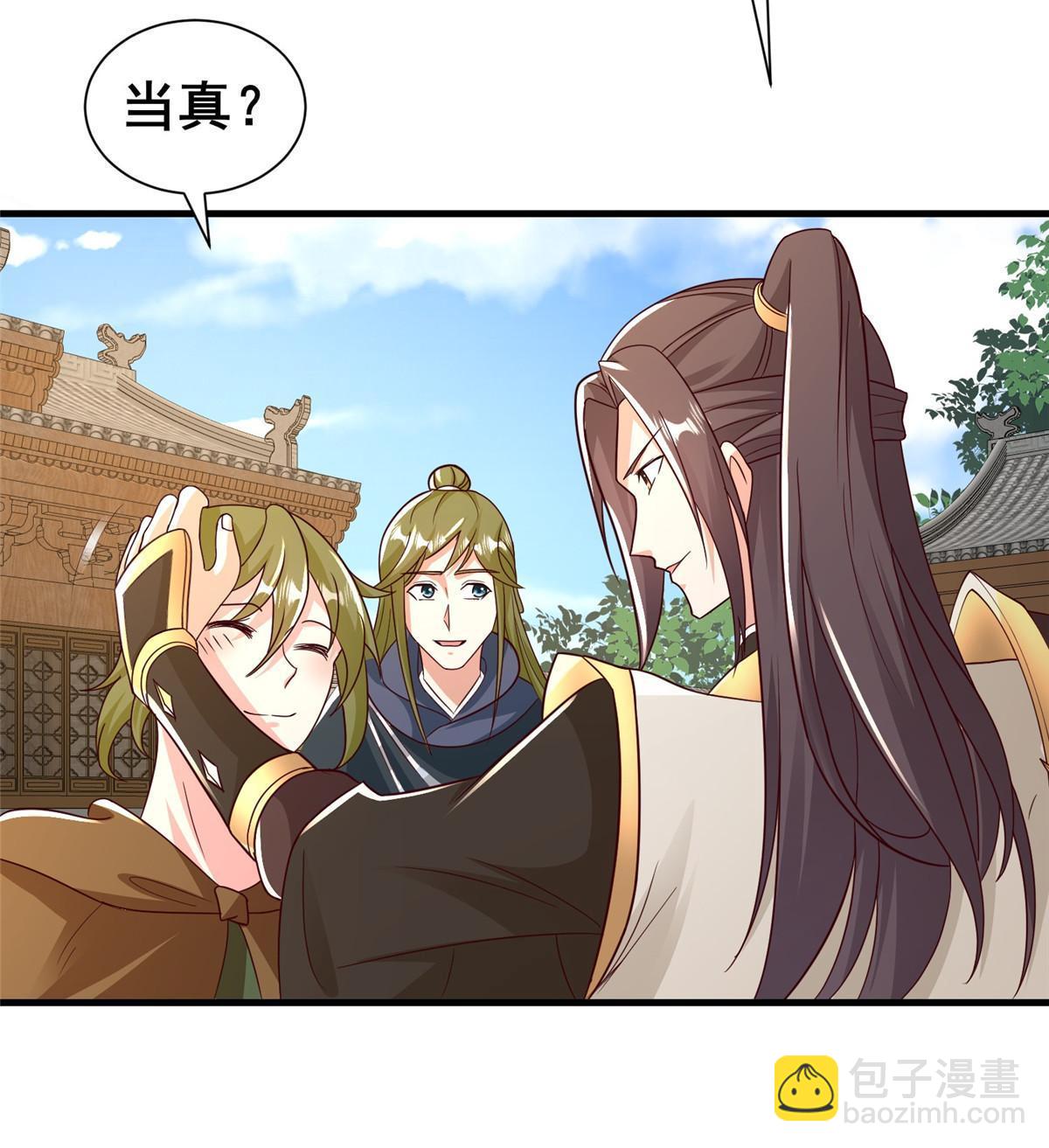 333 天棋神盘(1/2)-第338话