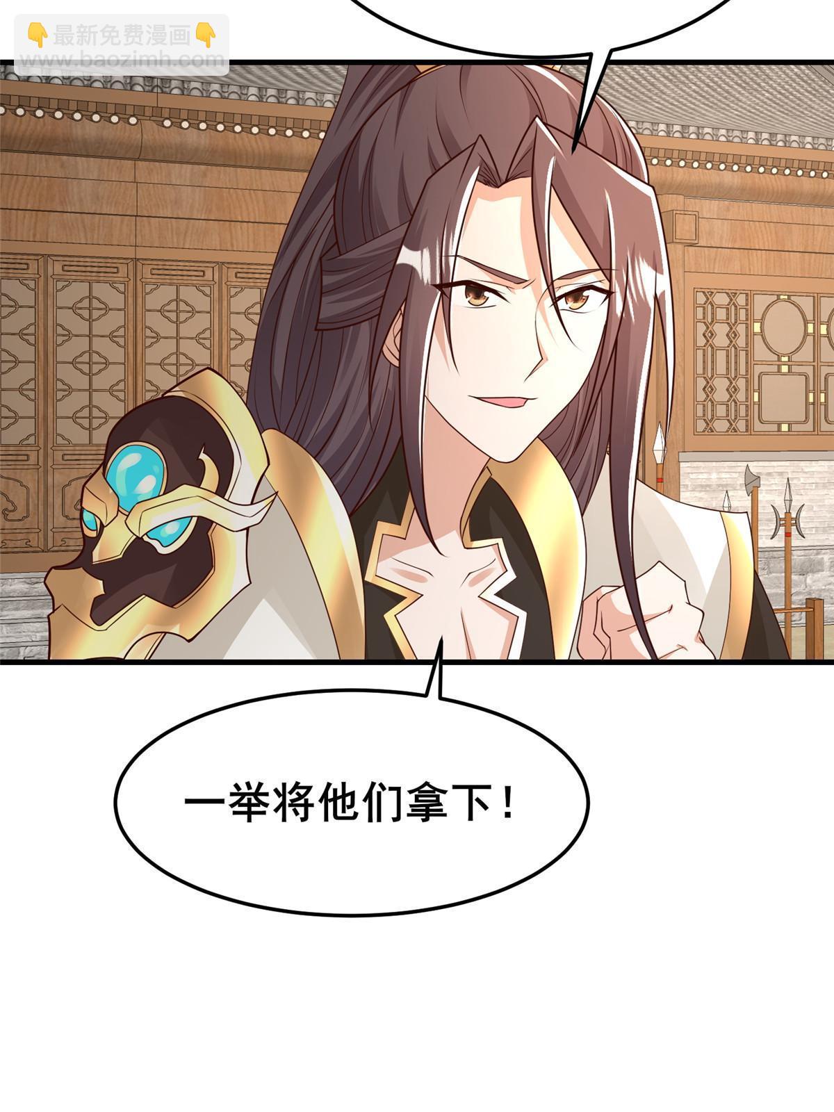 333 天棋神盘(1/2)-第338话