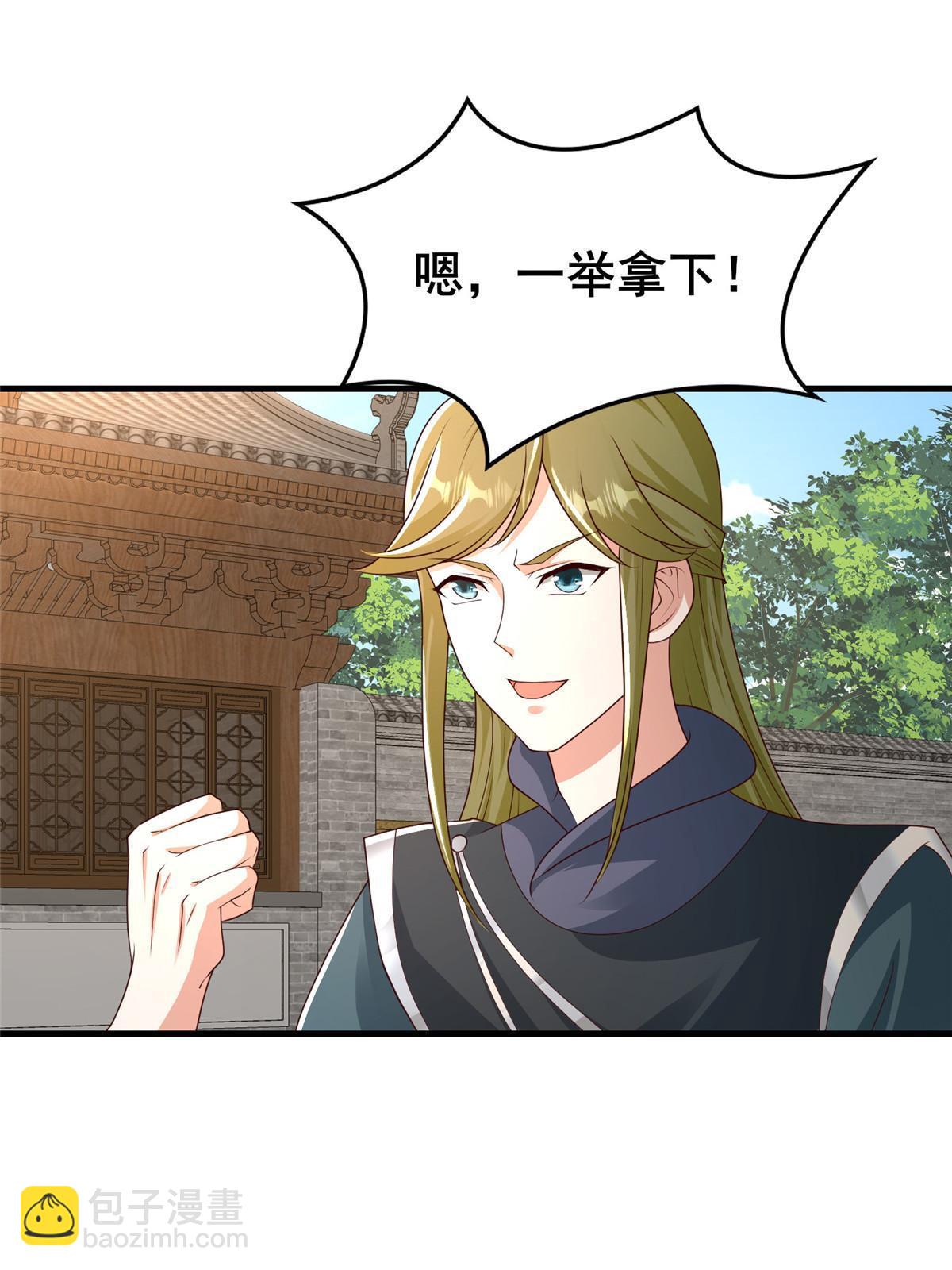 333 天棋神盘(1/2)-第338话
