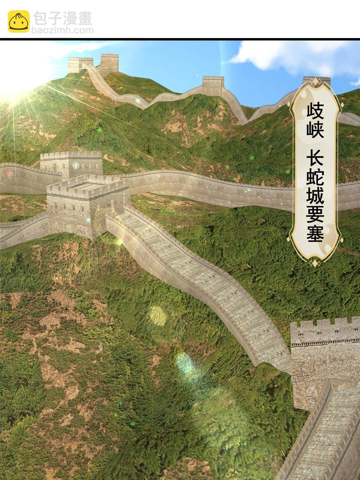 333 天棋神盘(1/2)-第338话