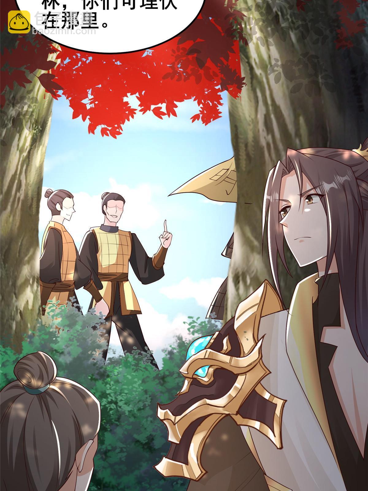 333 天棋神盘(1/2)-第338话