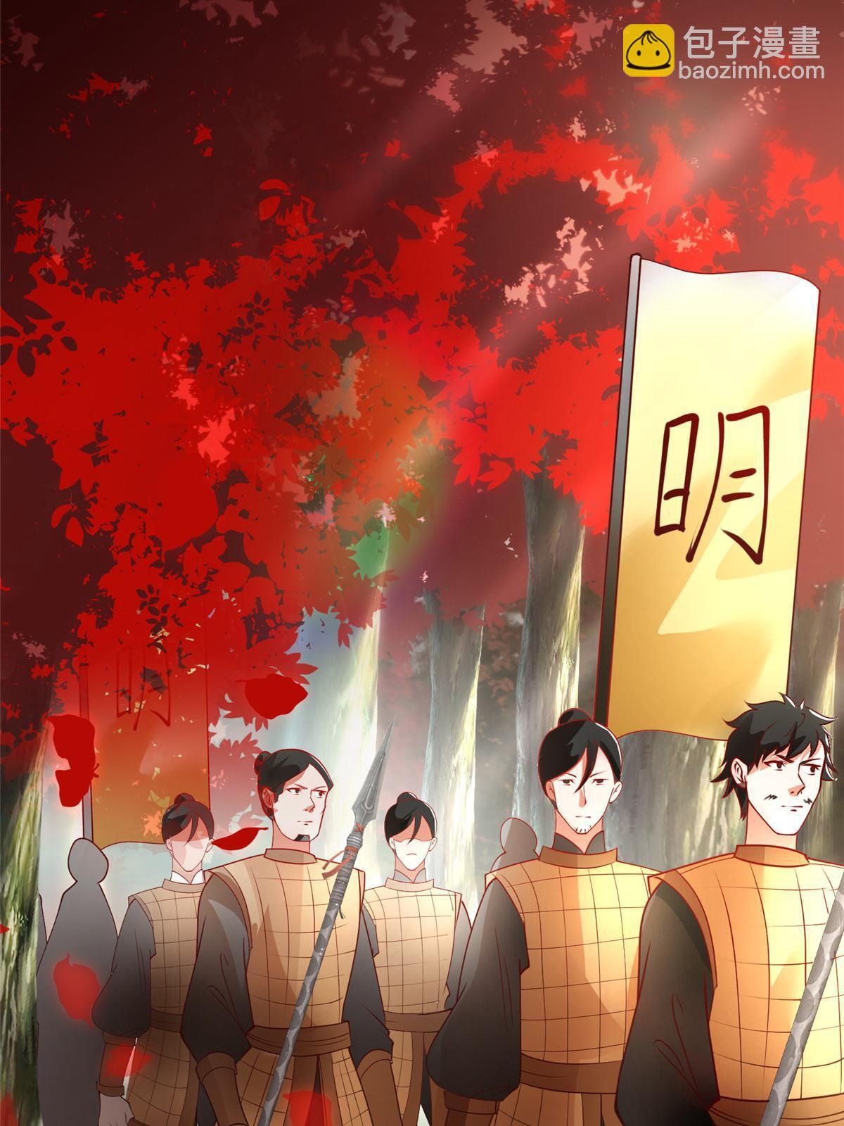 333 天棋神盘(1/2)-第338话
