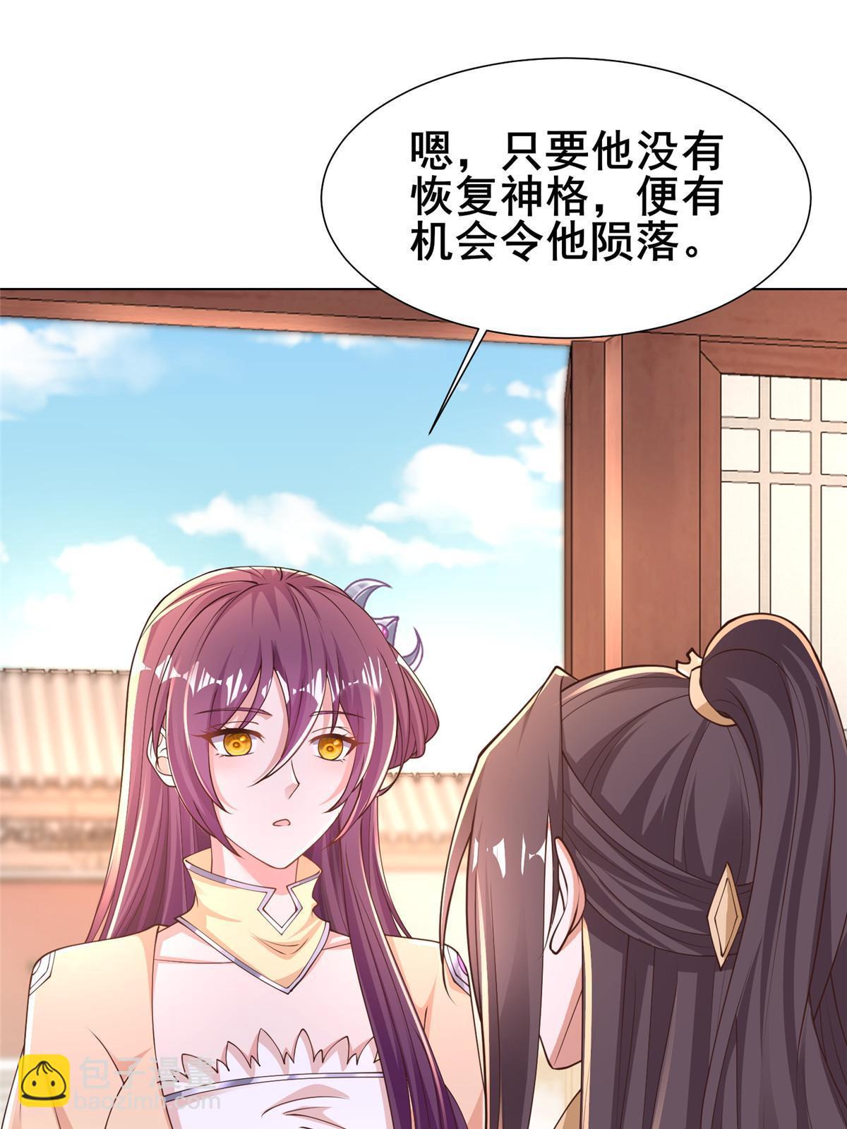 333 天棋神盘(1/2)-第338话