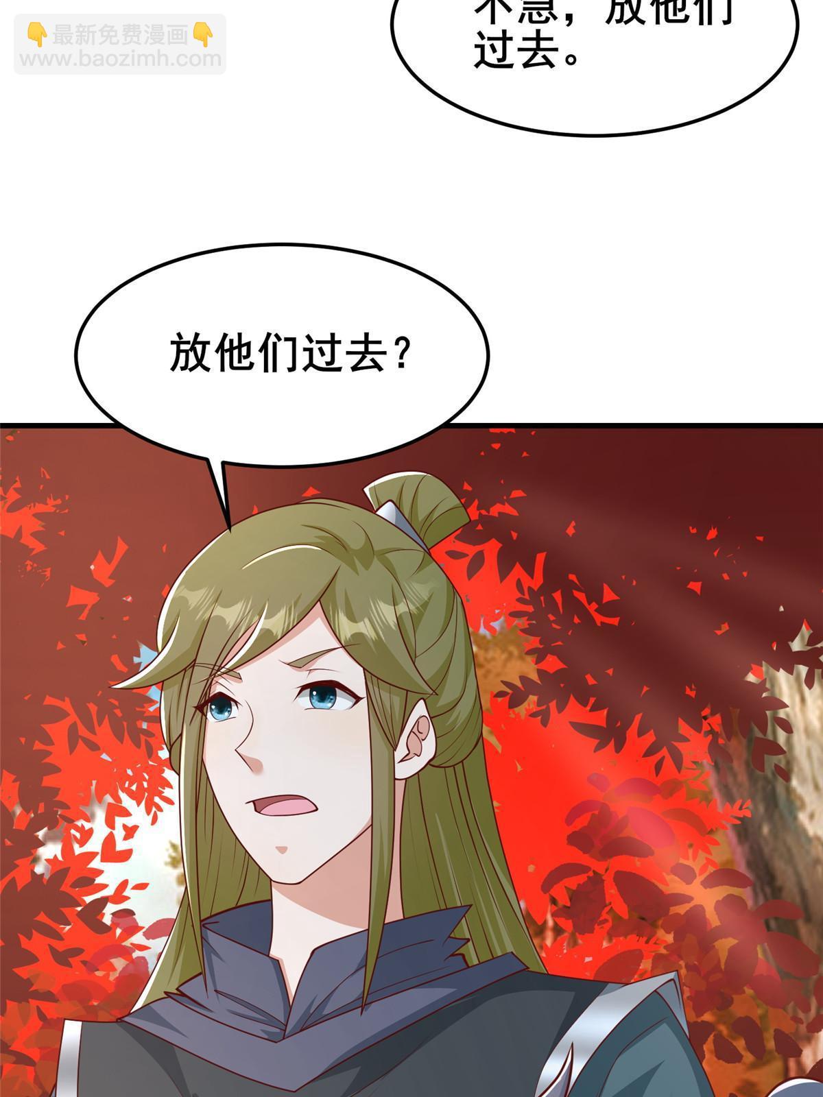 333 天棋神盘(1/2)-第338话