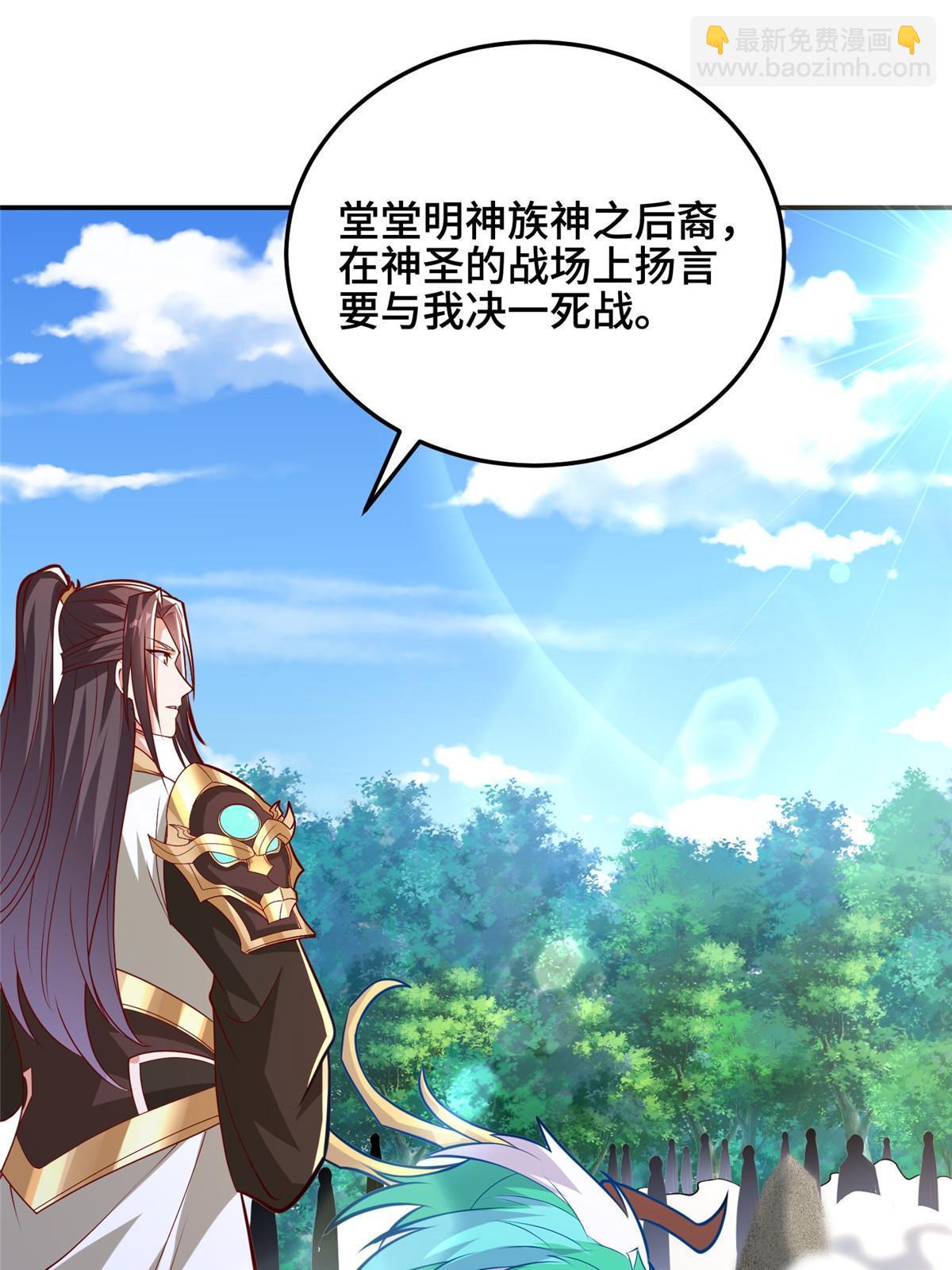 335 明练杰的真正实力(1/2)-第340话