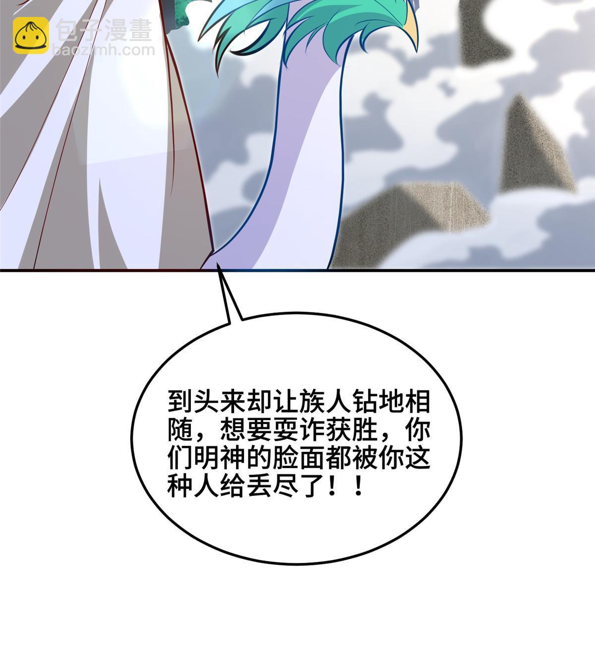 335 明练杰的真正实力(1/2)-第340话