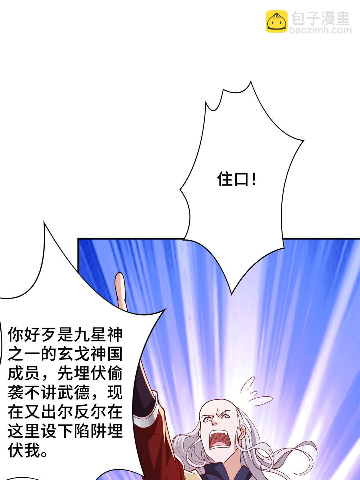335 明练杰的真正实力(1/2)-第340话