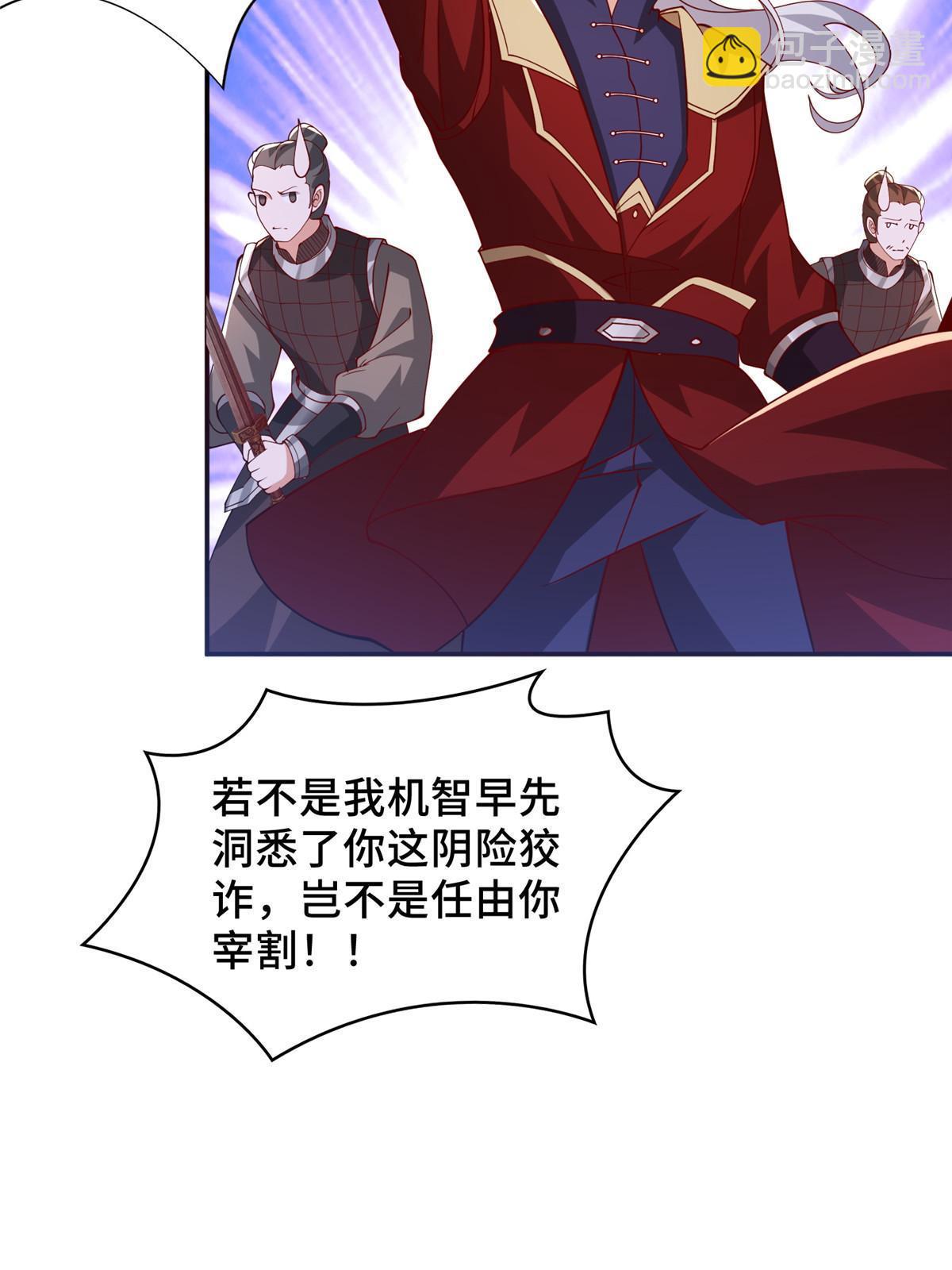 335 明练杰的真正实力(1/2)-第340话