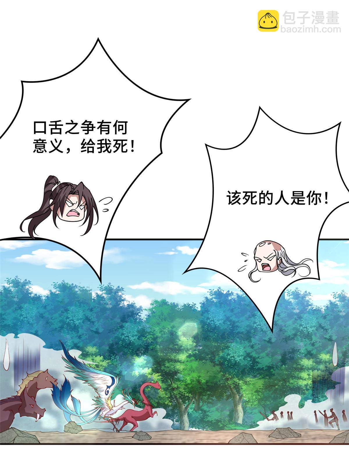 335 明练杰的真正实力(1/2)-第340话