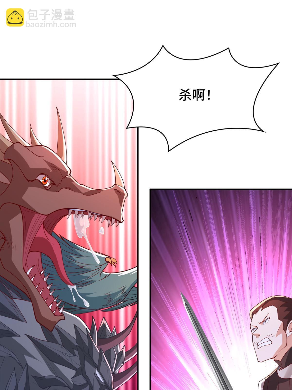 335 明练杰的真正实力(1/2)-第340话