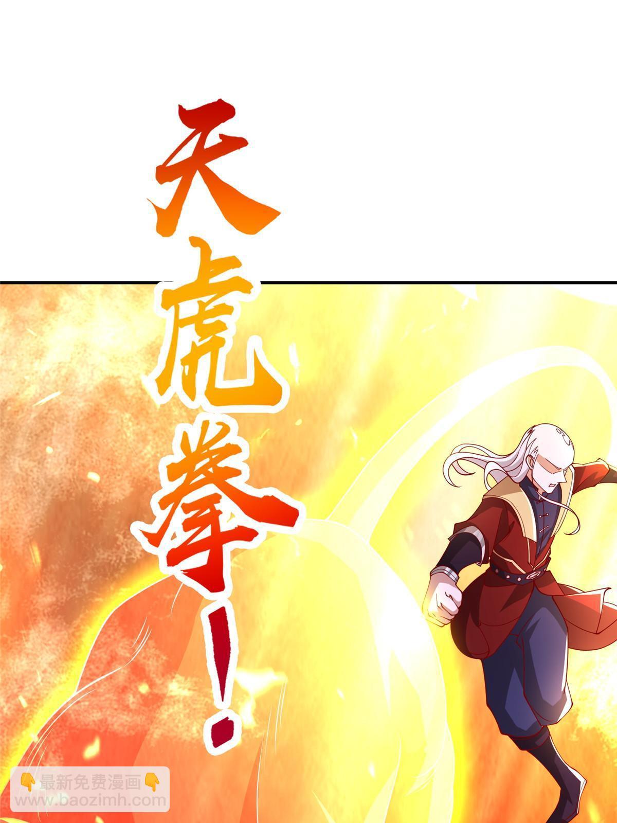 335 明练杰的真正实力(1/2)-第340话