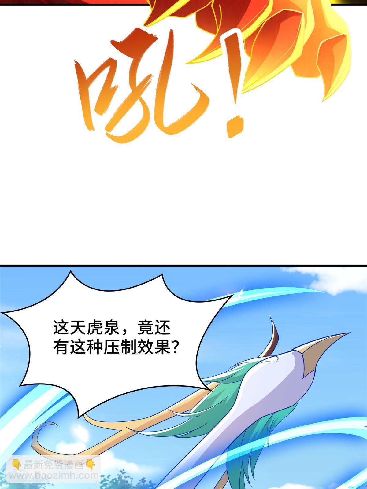 335 明练杰的真正实力(1/2)-第340话
