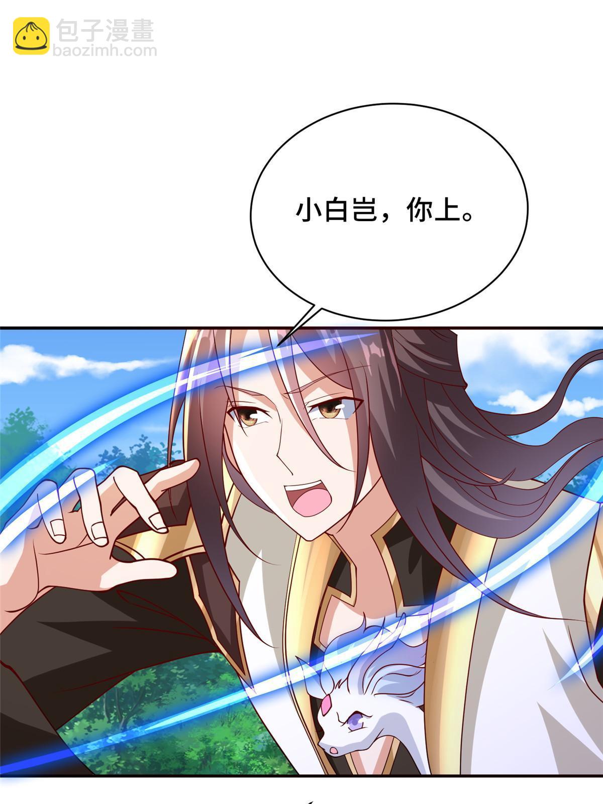 335 明练杰的真正实力(1/2)-第340话