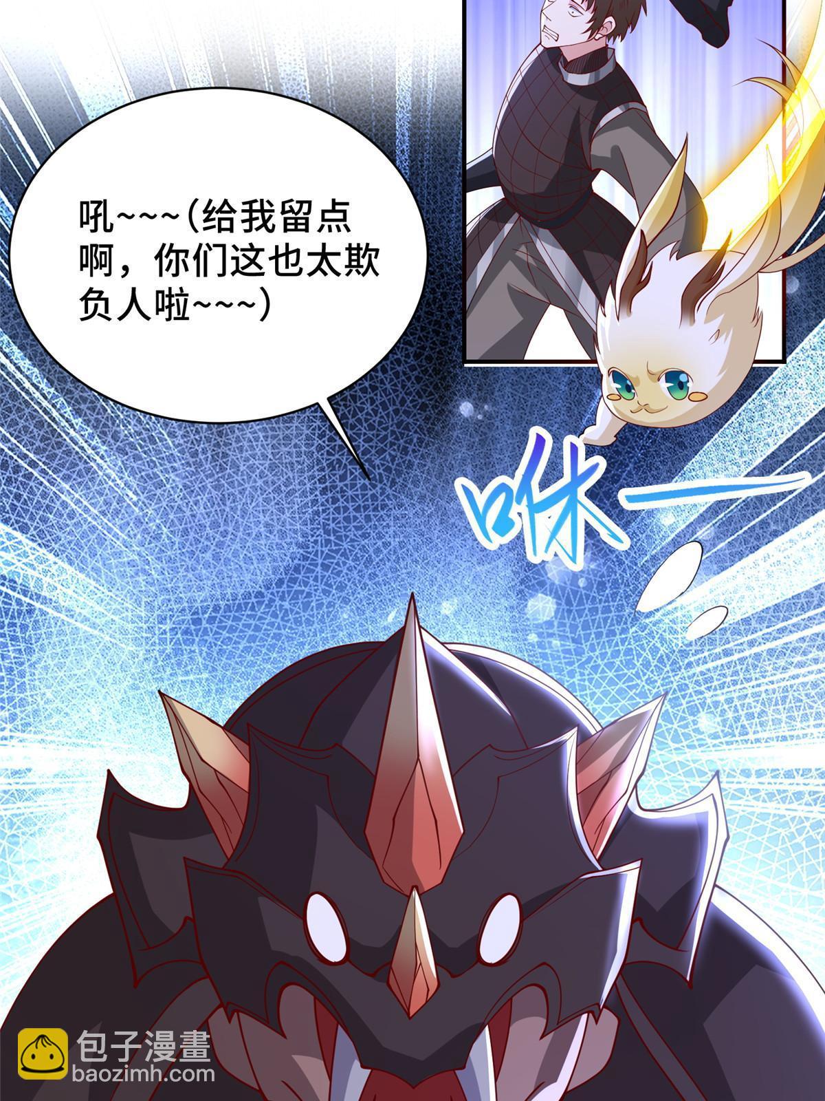 335 明练杰的真正实力(1/2)-第340话