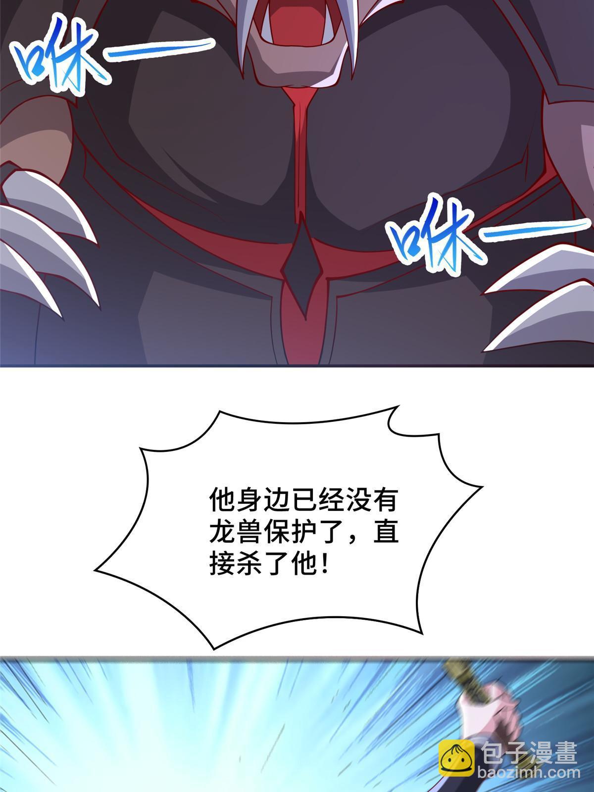 335 明练杰的真正实力(1/2)-第340话