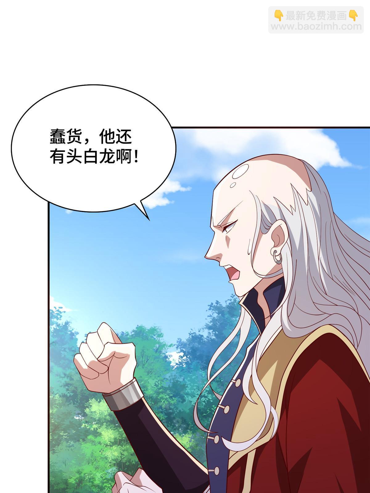 335 明练杰的真正实力(1/2)-第340话