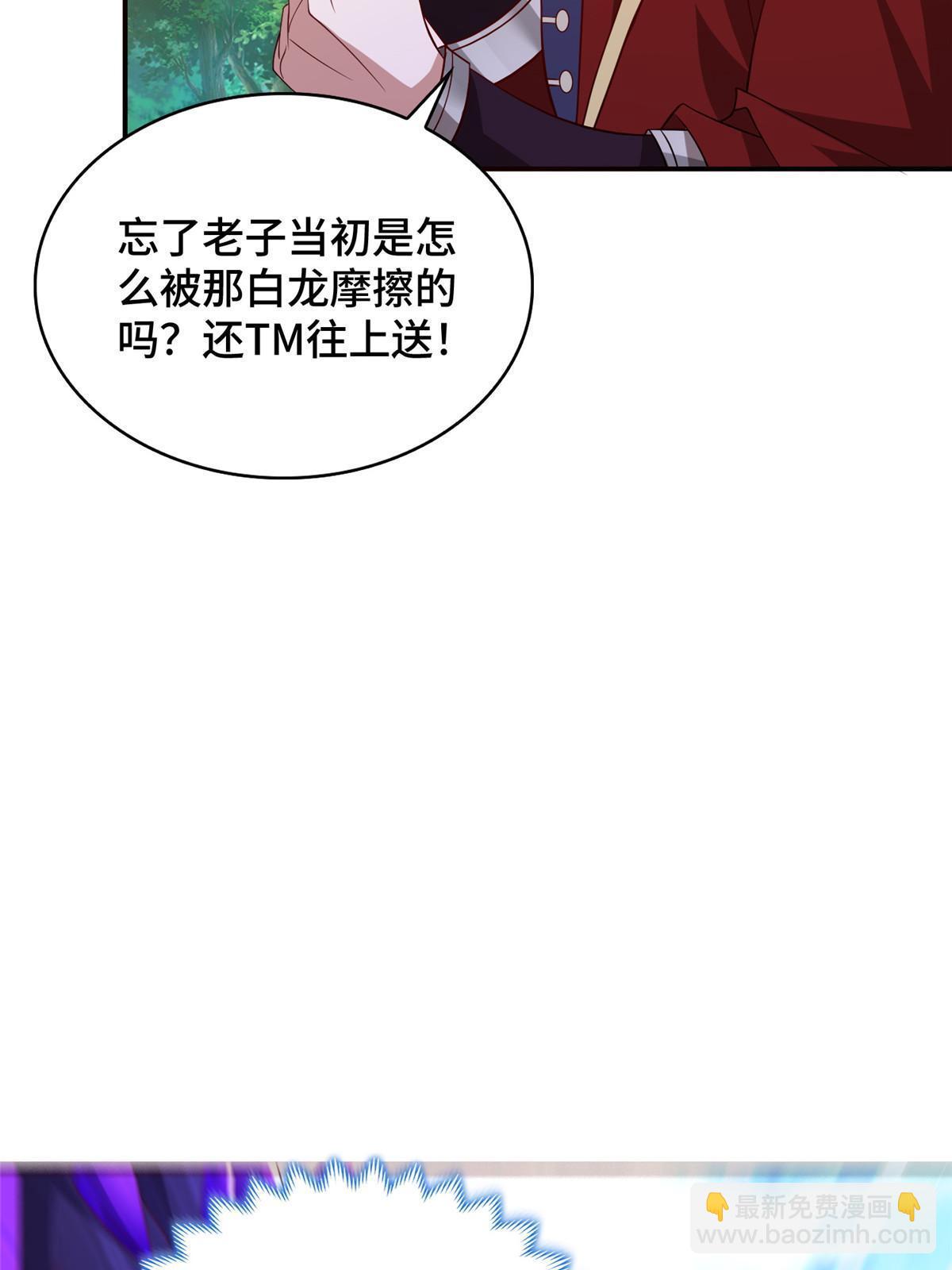 335 明练杰的真正实力(1/2)-第340话