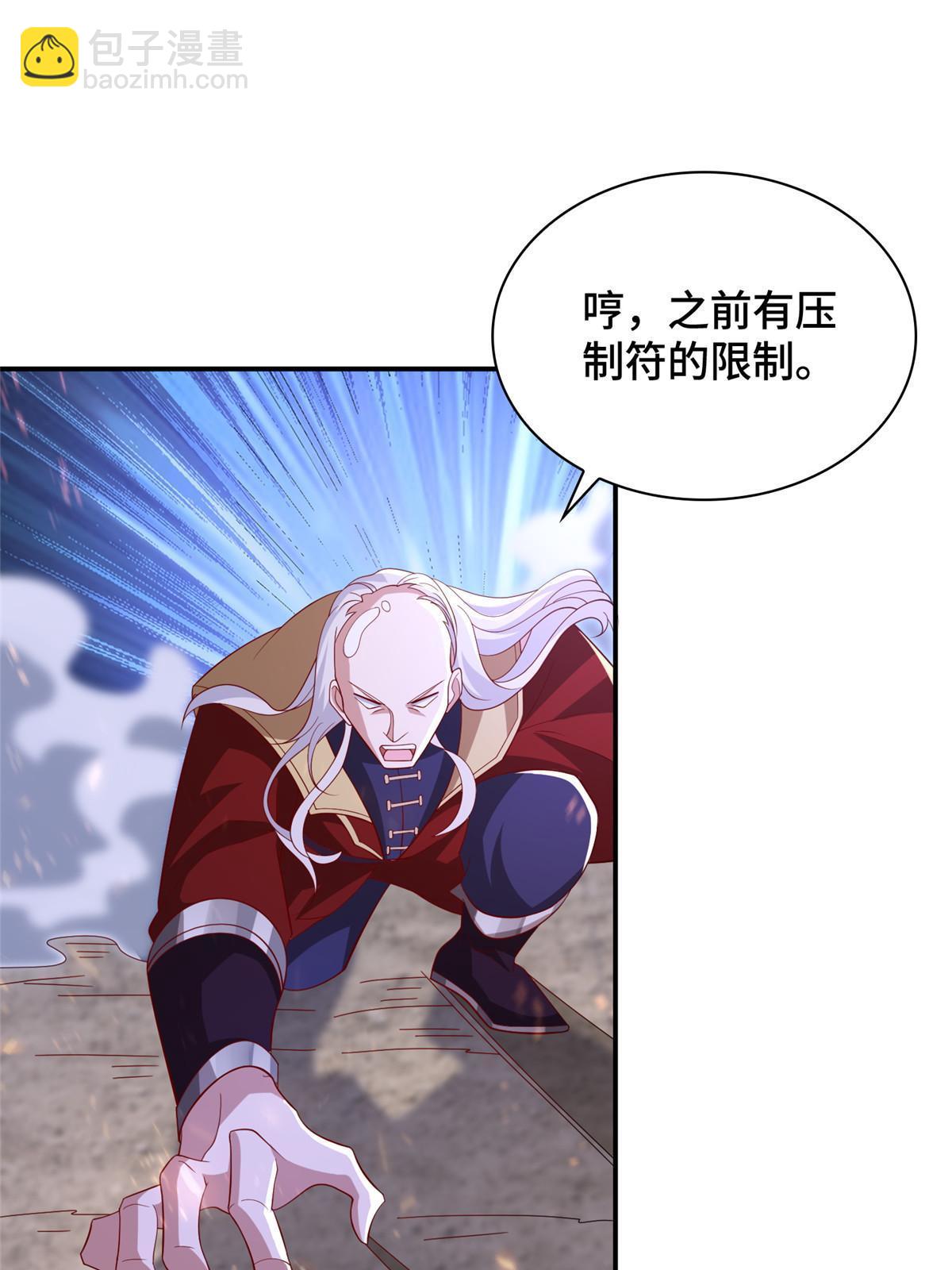 335 明练杰的真正实力(1/2)-第340话