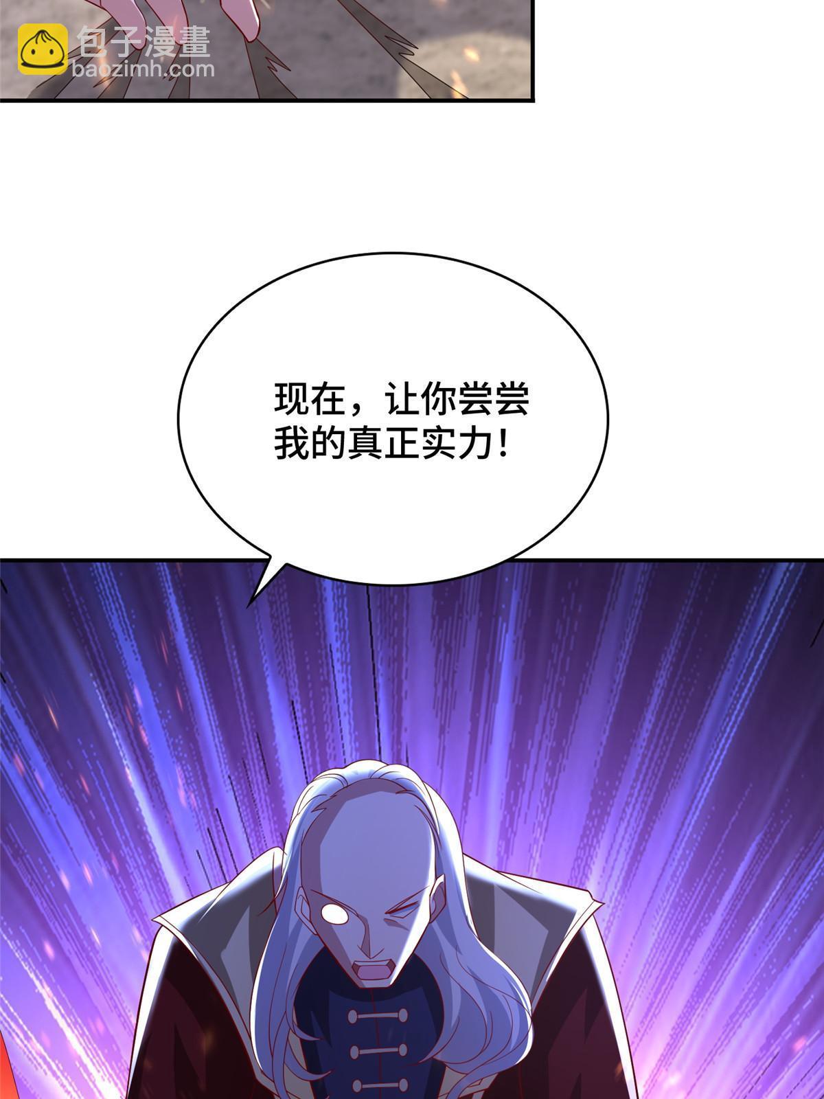 335 明练杰的真正实力(1/2)-第340话