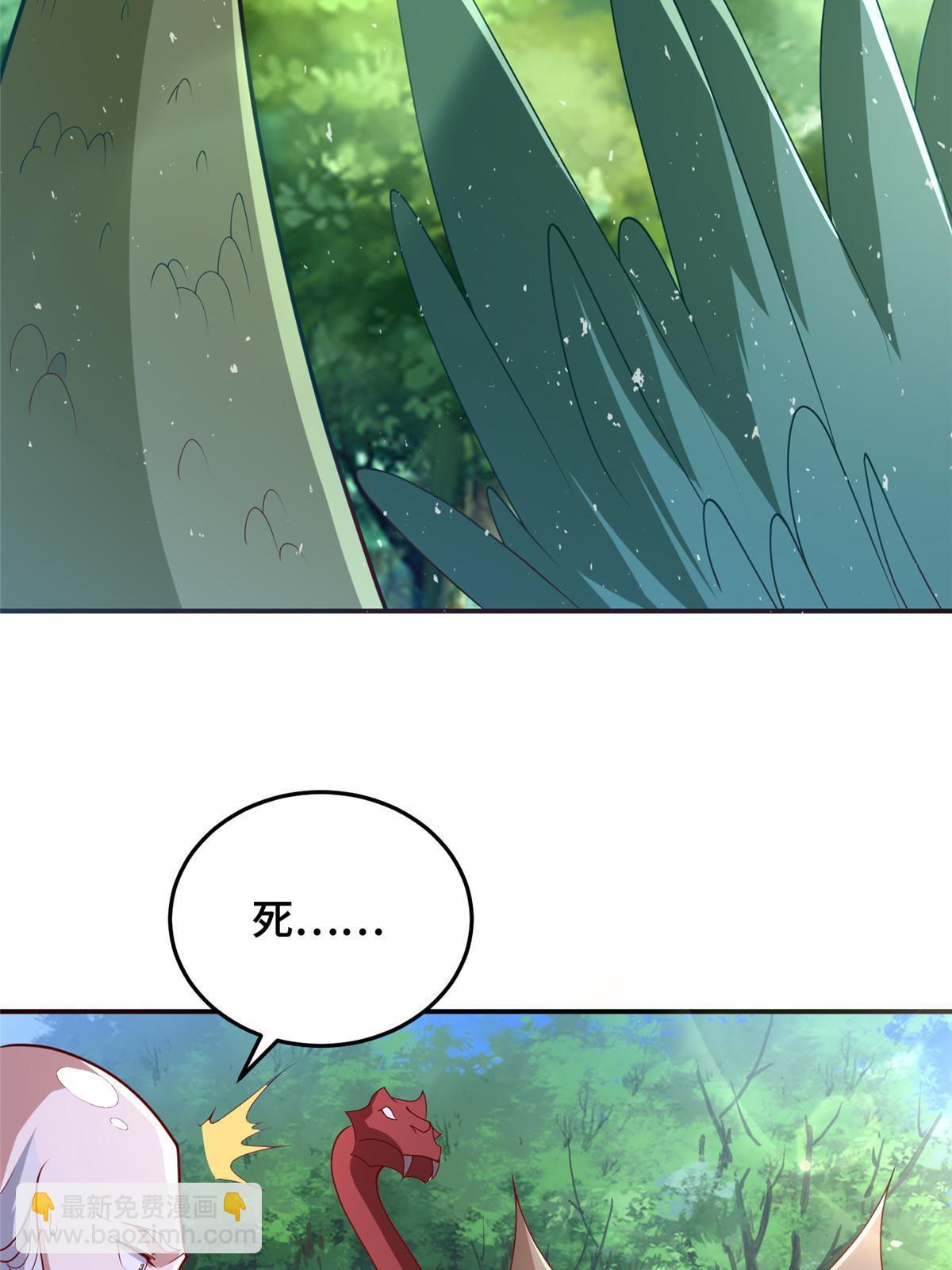 335 明练杰的真正实力(1/2)-第340话