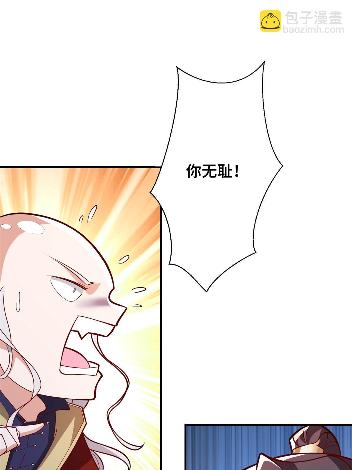 335 明练杰的真正实力(1/2)-第340话