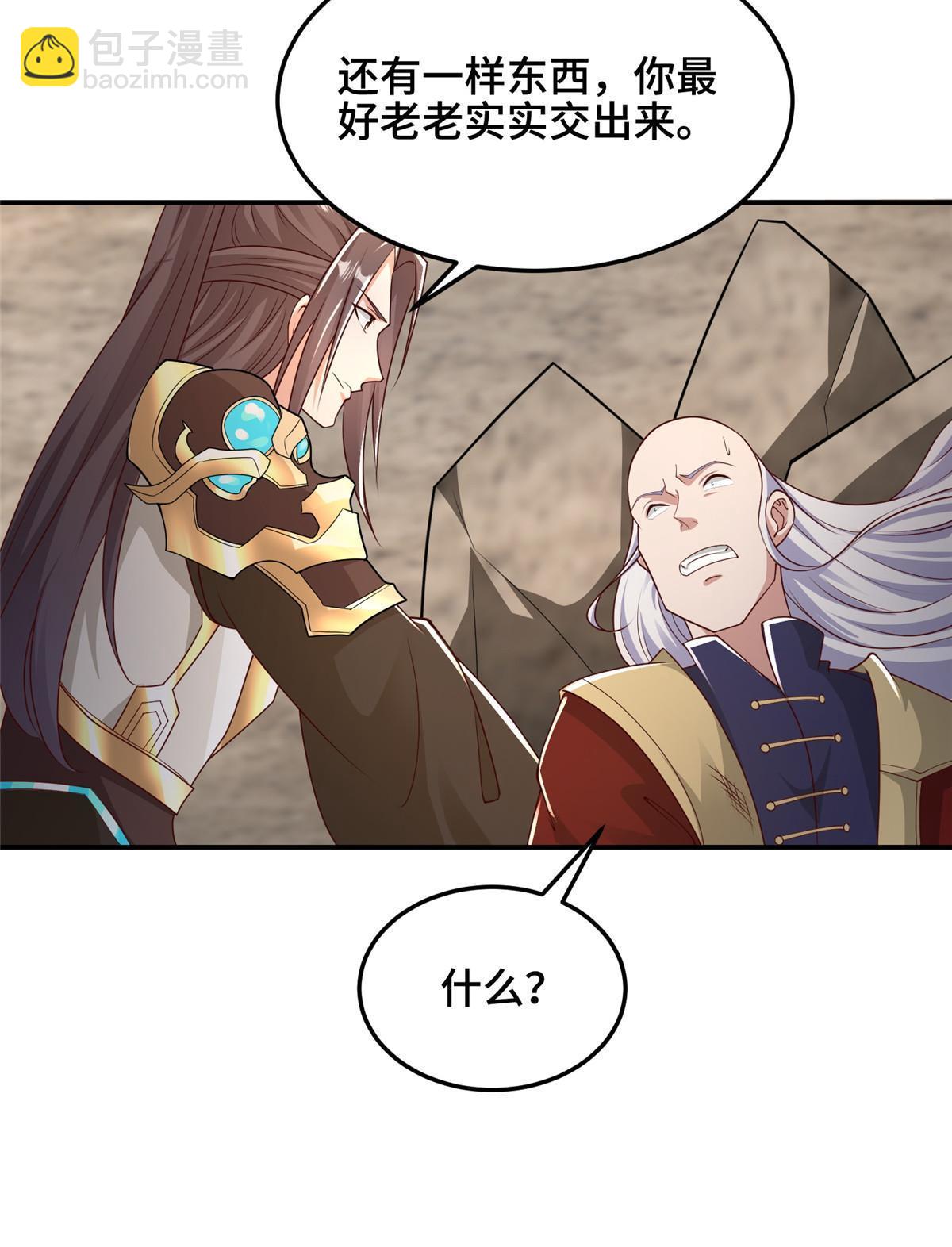 337 新狱友(1/2)-第342话