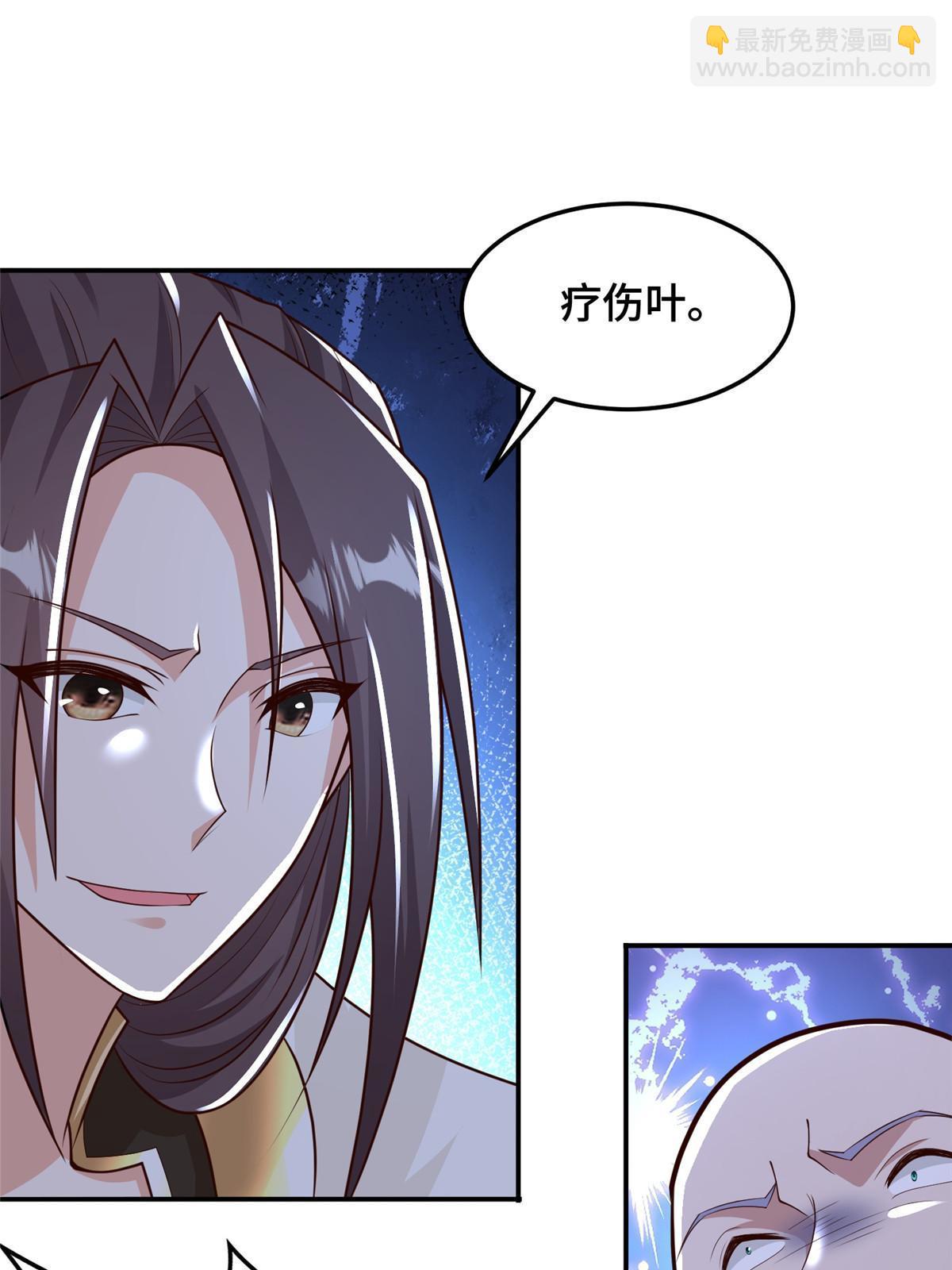 337 新狱友(1/2)-第342话