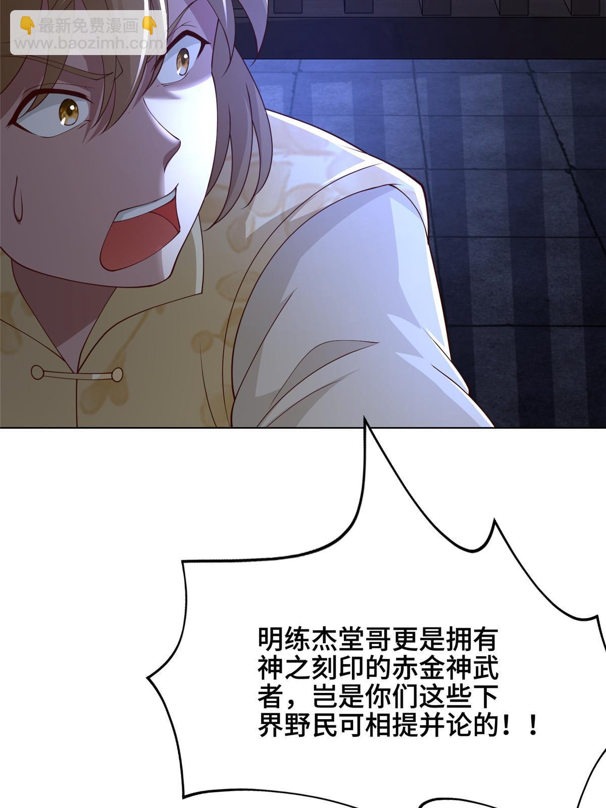 337 新狱友(1/2)-第342话