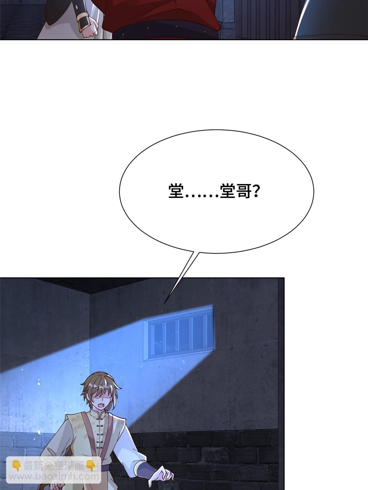 337 新狱友(1/2)-第342话