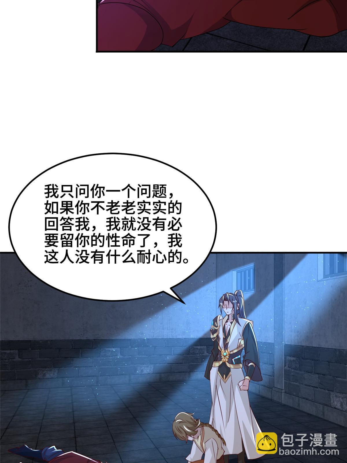 337 新狱友(1/2)-第342话