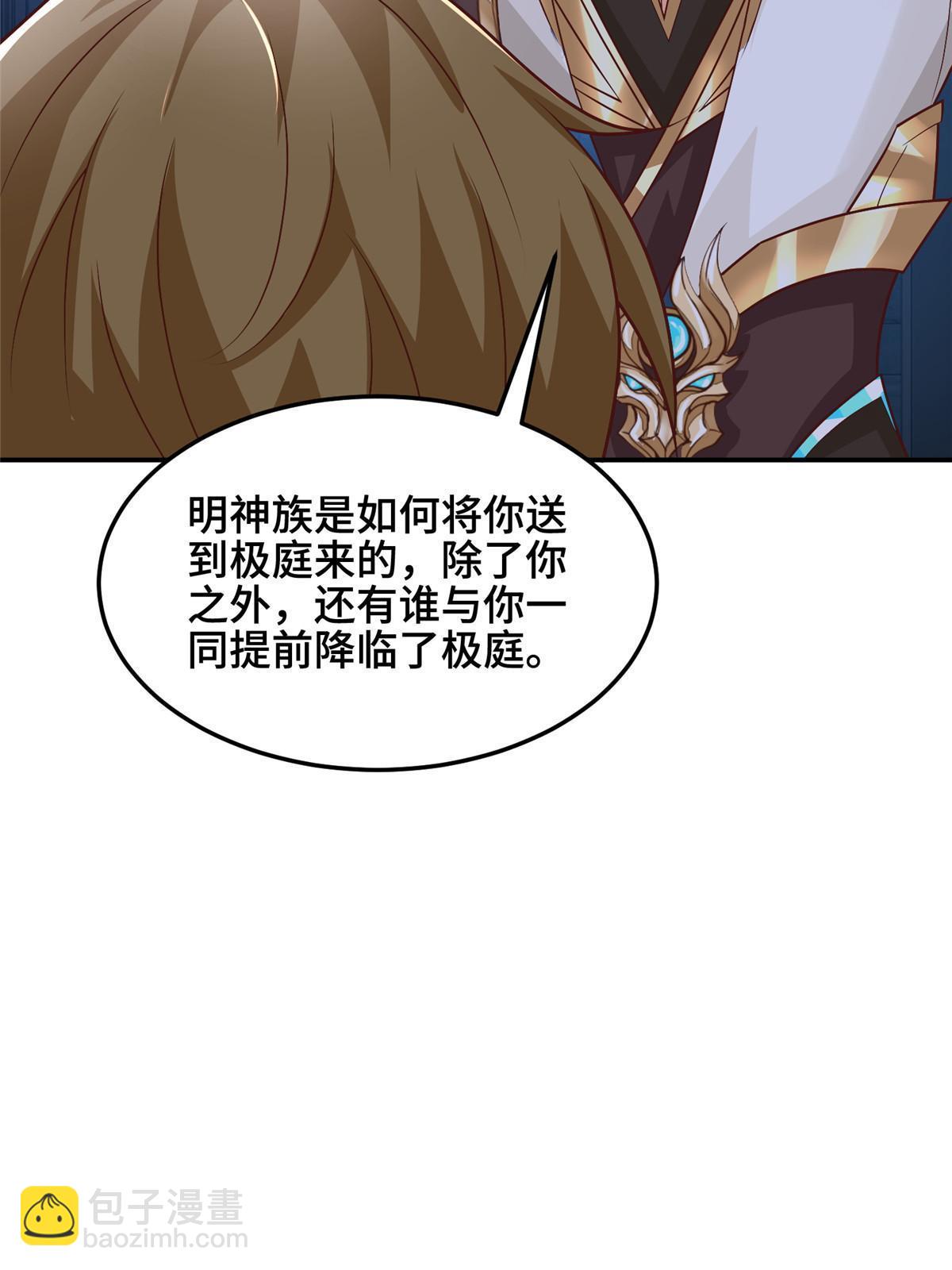 337 新狱友(1/2)-第342话